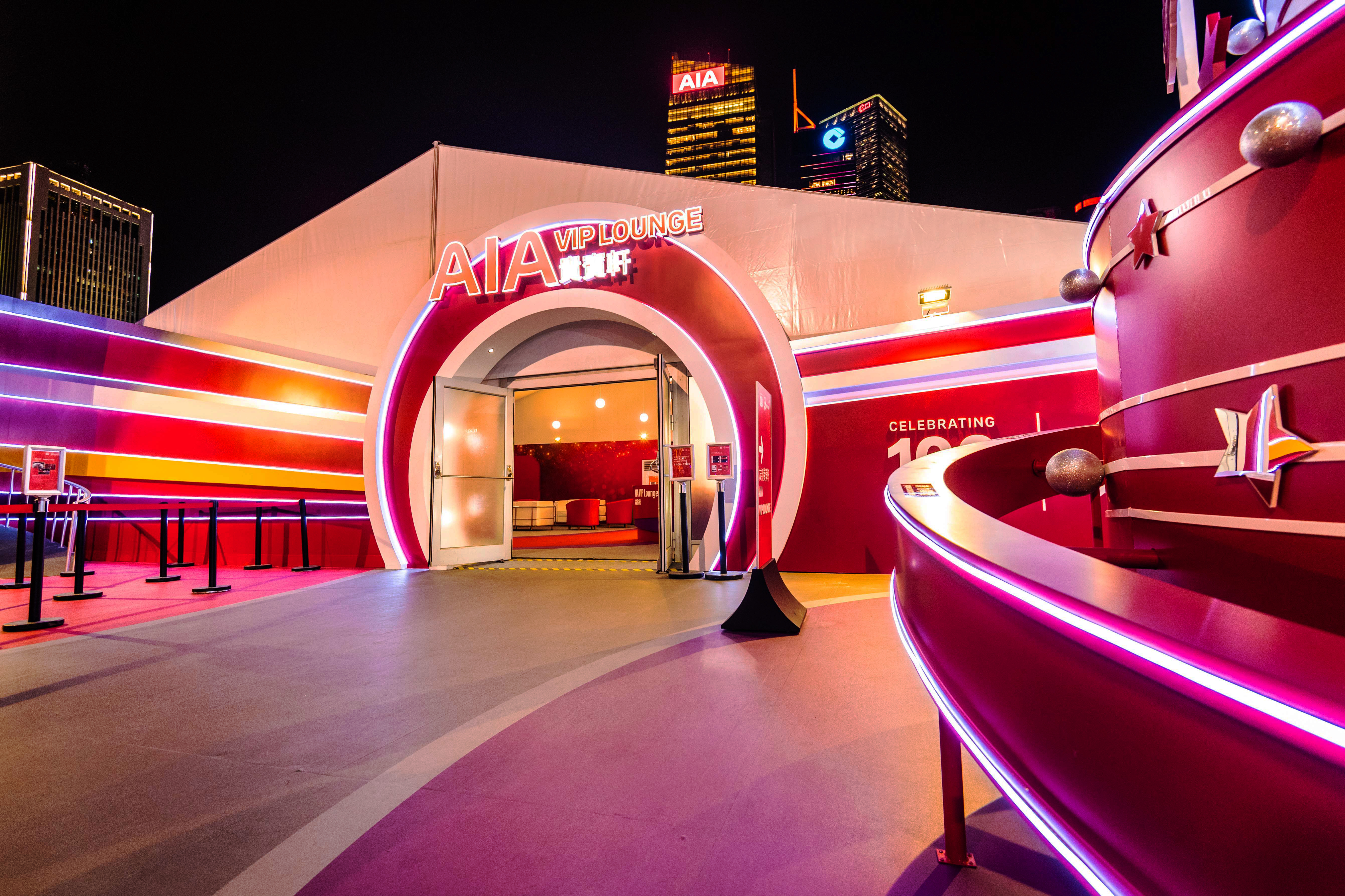 AIA TGEC 2018 - VIP Lounge 1