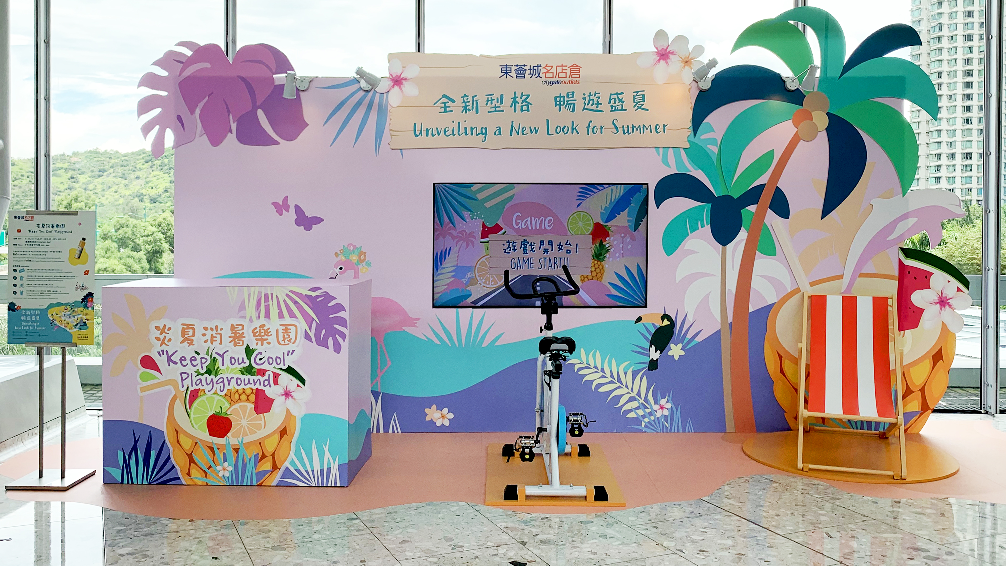 Citygate X Spring Happenings 2019 (1)