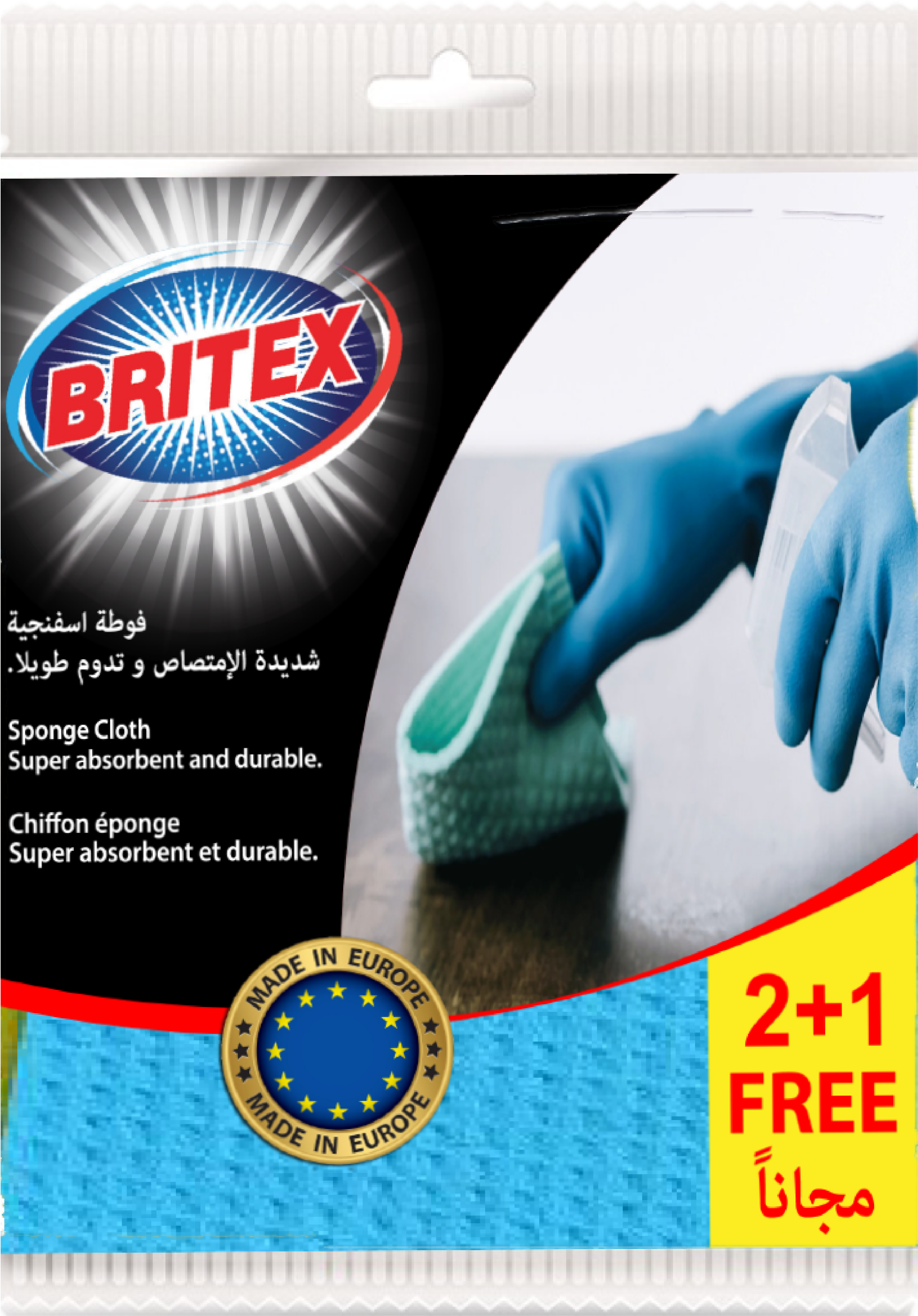 Sponge Cloth 2+1 Free