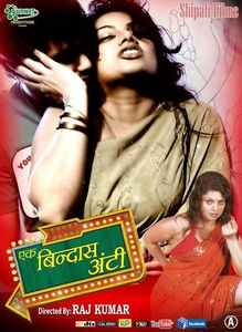 Prarambha Tamil Hd 1080p Martina Mcbride Blessed Free Mp3 Download