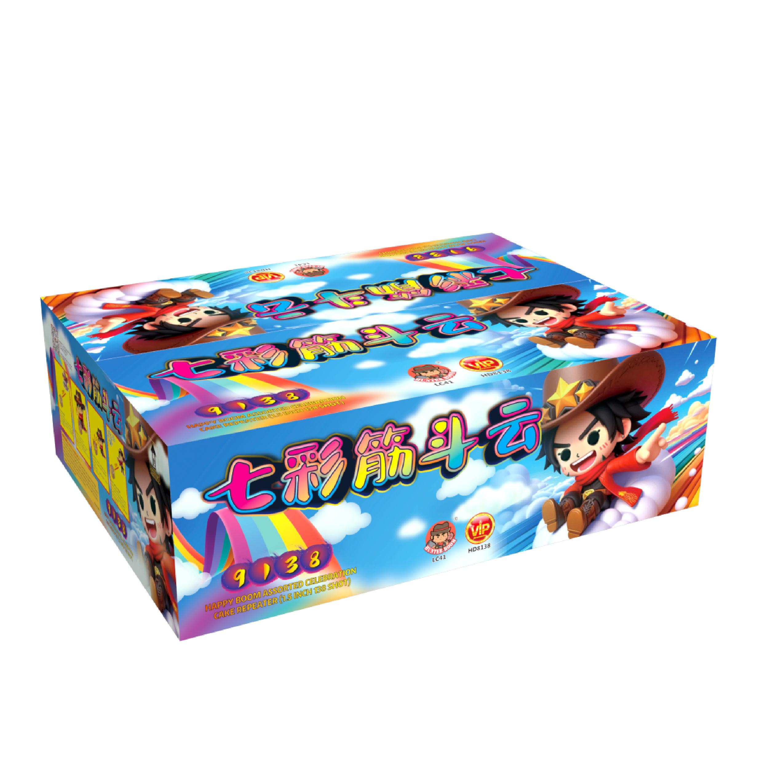 9寸高138发盆花 - 七彩筋斗云