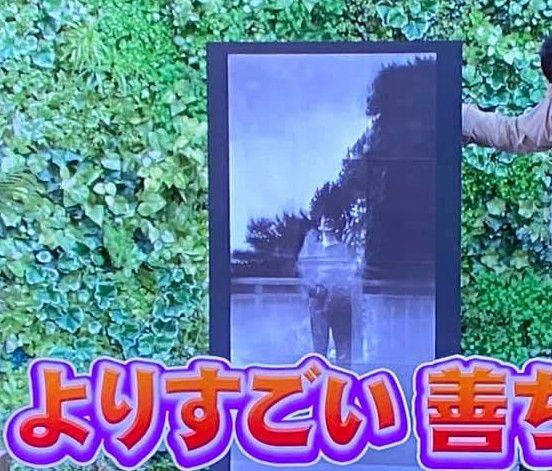 【ピンホールカメラで撮影し印画紙をポジ返還した画像:善ちゃん1】