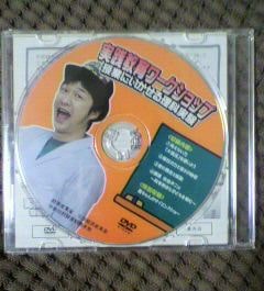 DVD出版