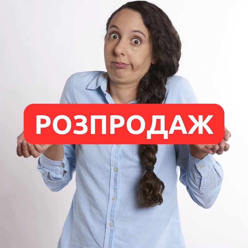 🔥РОЗПРОДАЖ весняно-літнього взуття
