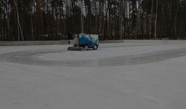 Открытый ледовый каток в парке города Ногинск