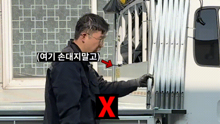 앞을잡고 당기세요 OX.gif