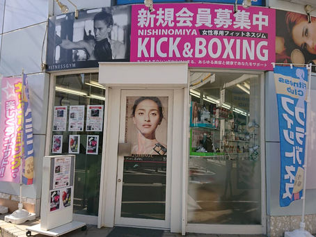 看板が完成しました!!