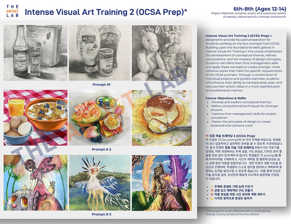 Intense Visual Art Training 2 (OCSA Prep