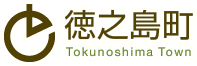 徳之島町のロゴ