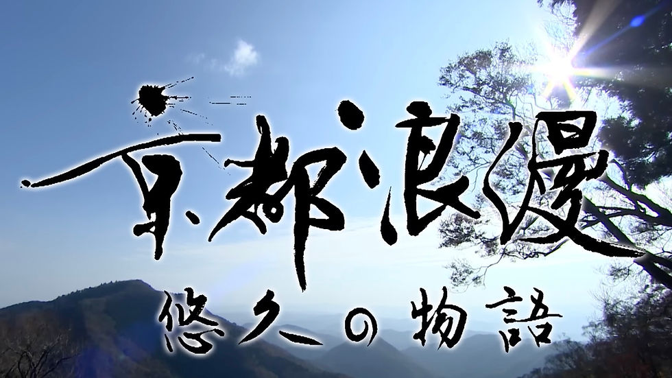 元伊勢三社 元伊勢内宮皇大神社
