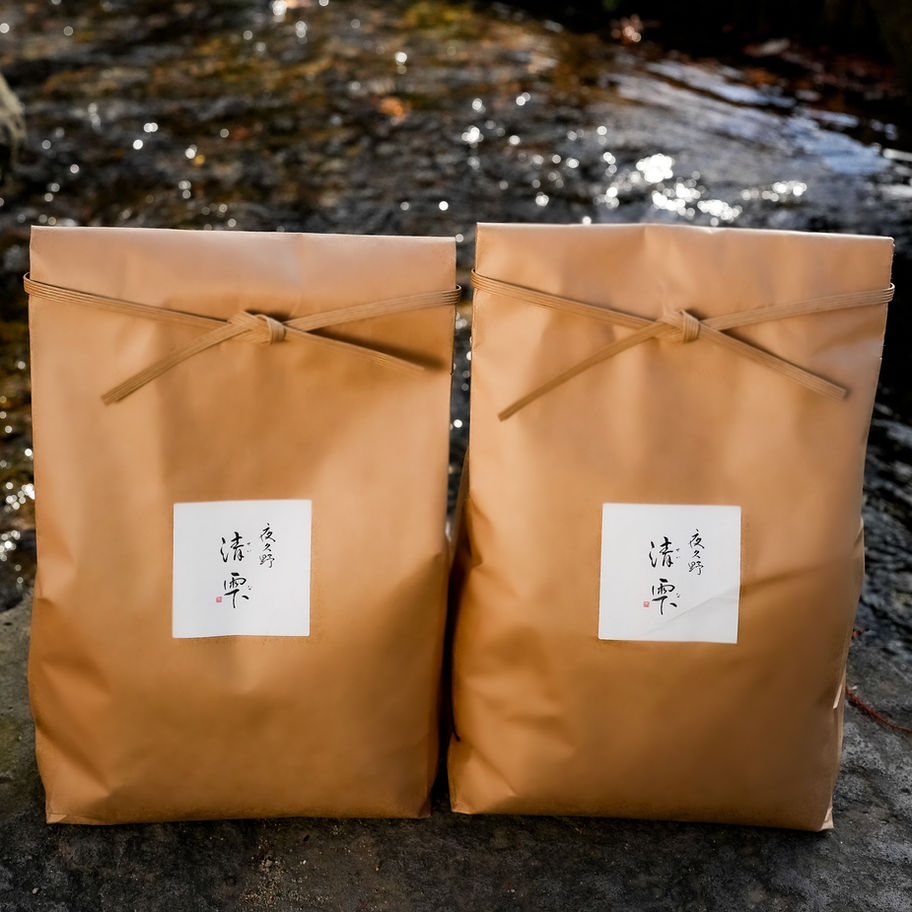 京都 夜久野 清雫 コシヒカリ 美味しいお米