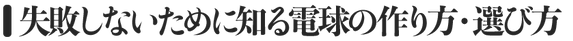 見出し5のコピー5.png