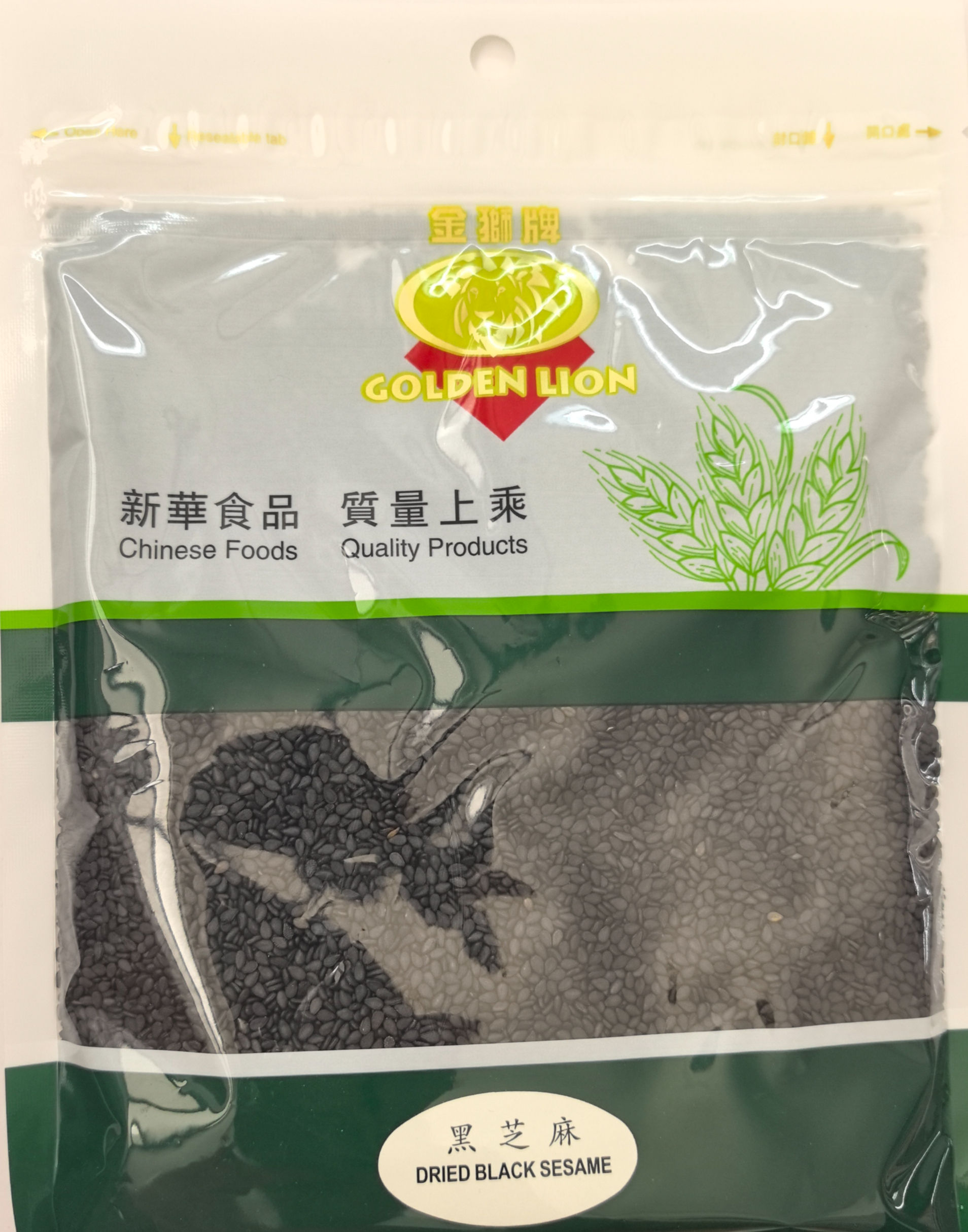 Golden Lion Black Sesame Seeds 200g