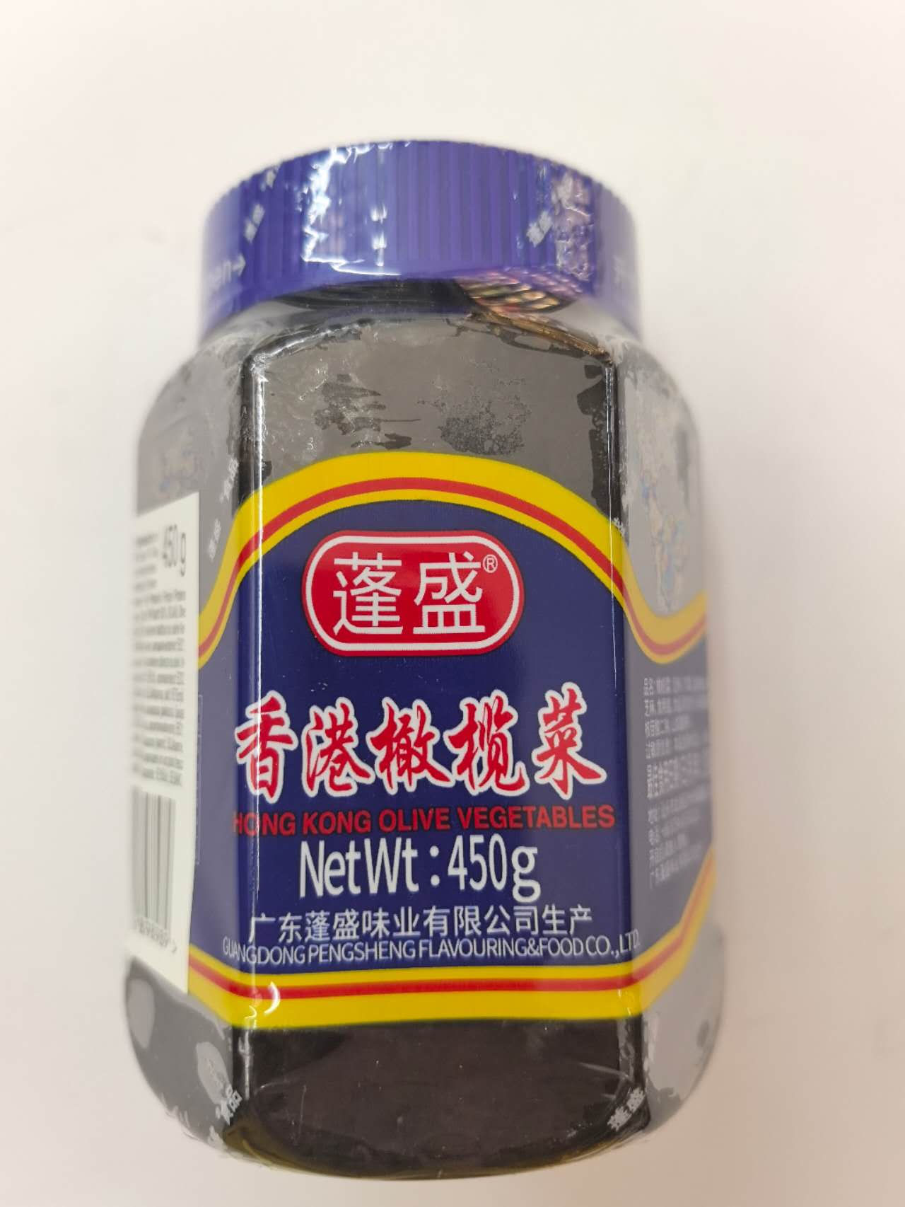 香港橄榄菜 450 γρ