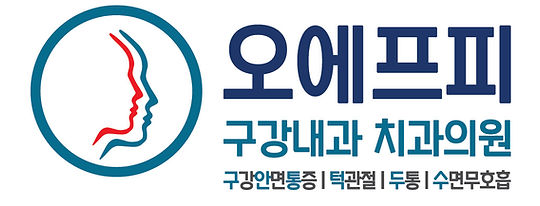 오에프피치과 로고(폰트-닉스곤).jpg