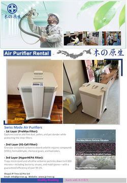 JPTree - Swiss Made Air Purifiers Rental 7