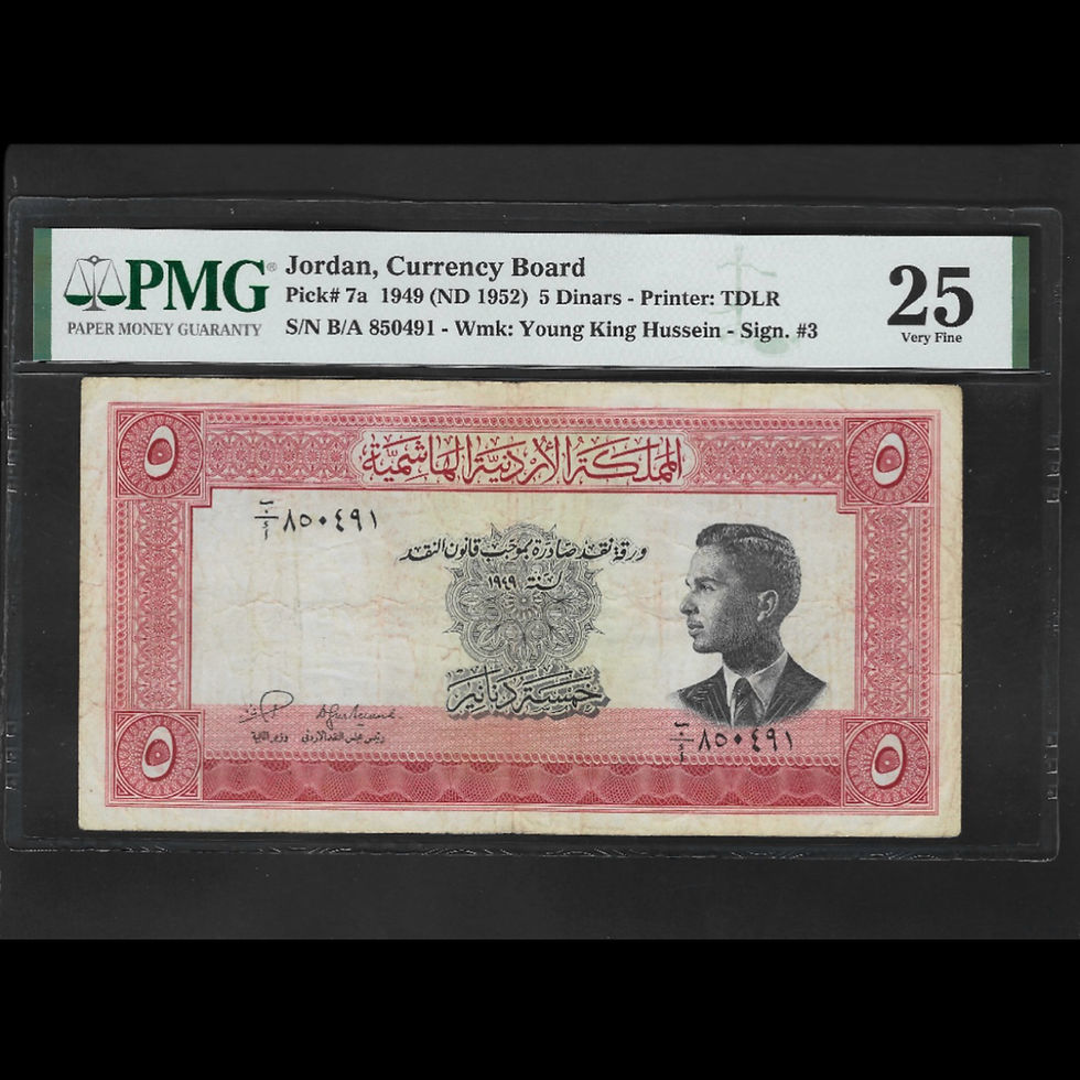 1949 5 Dinas - Jordan - ND 1952 First Issue King Hussain