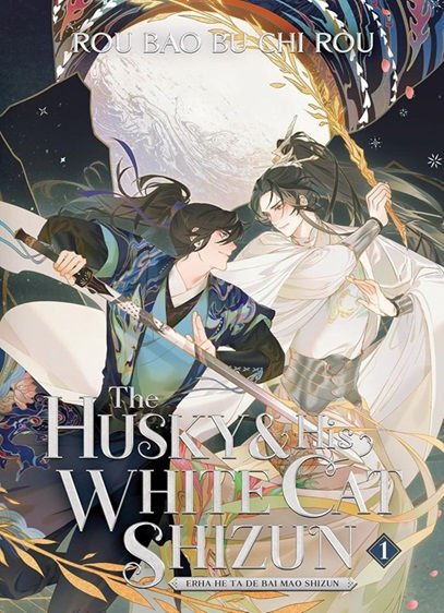 Couverture du premier tome de The husky and his white cat shizun