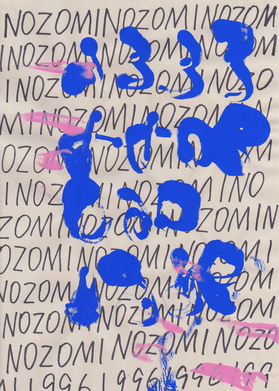 drawing
