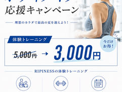 ６月スタート！キャンペーン情報