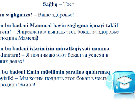 Желаю, чтобы все! (И Вам того же...)