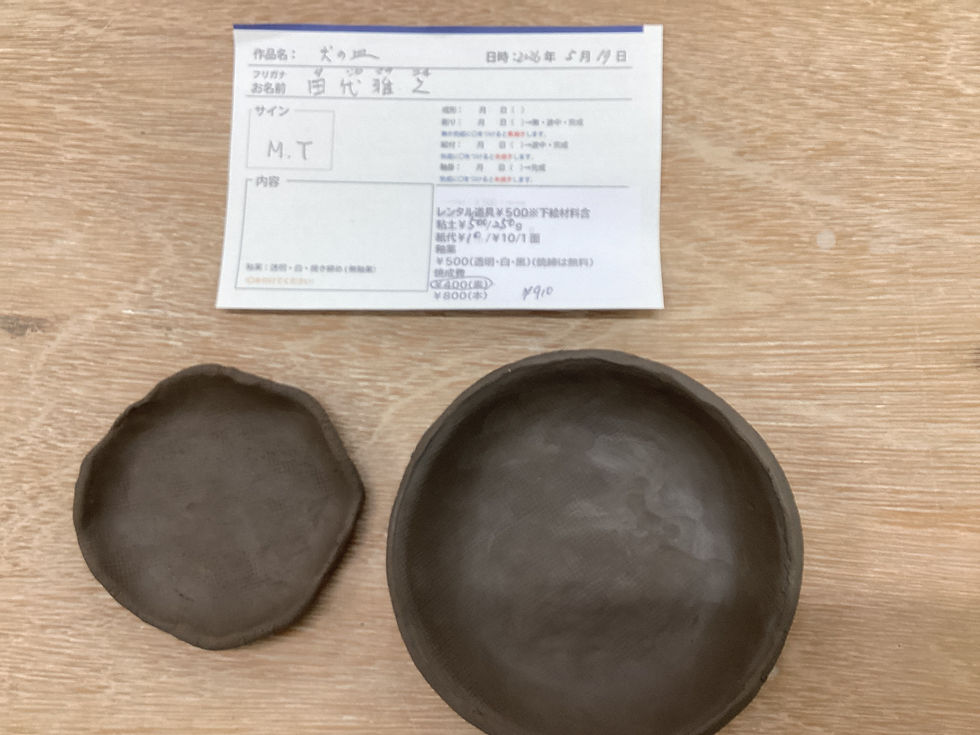 田代様:持ち帰り「印花」デザイン