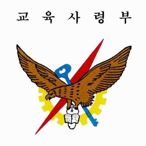 공군교육사령부