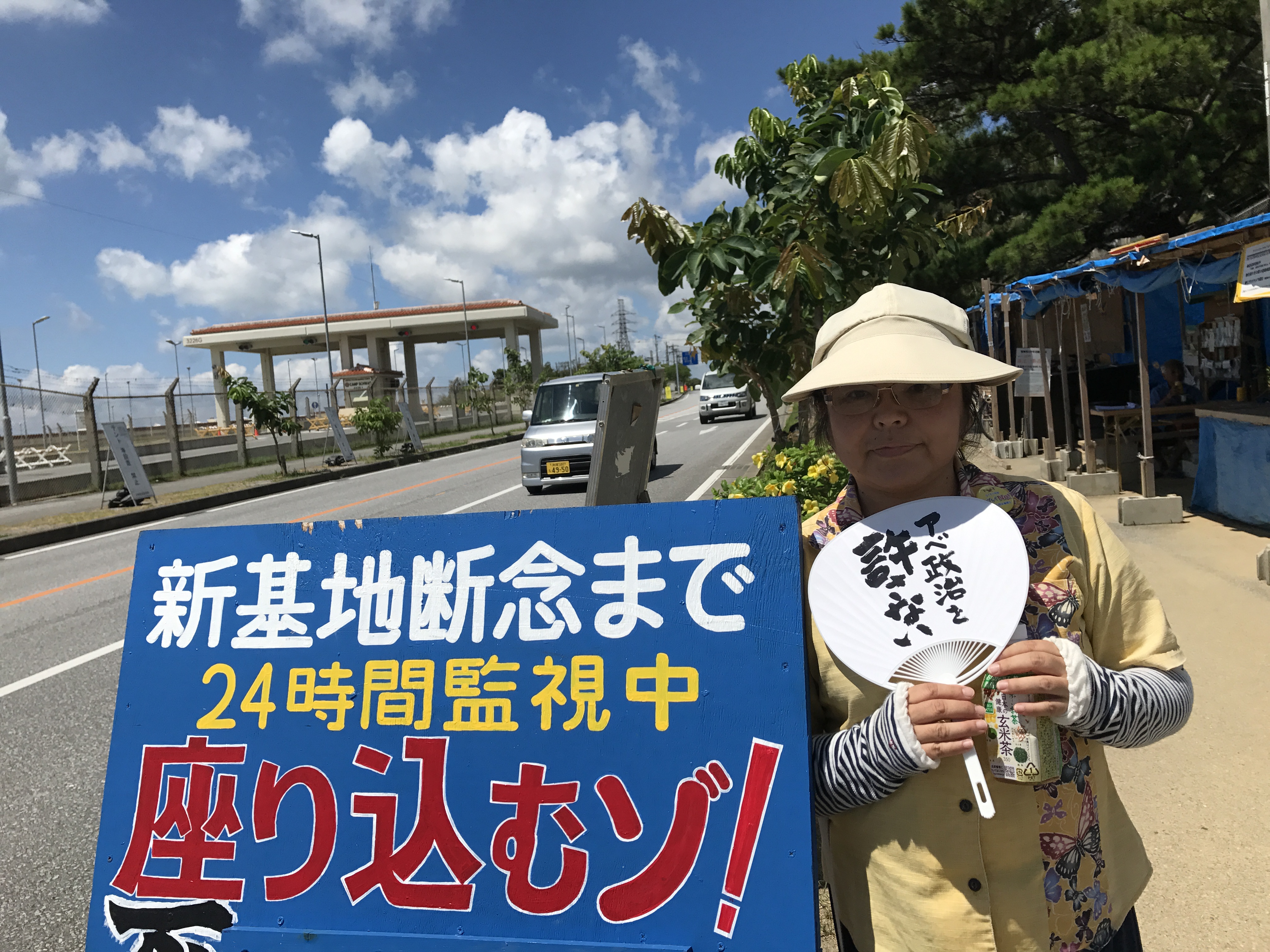 こんにちは 大城美幸です こんにちは 大城美幸です