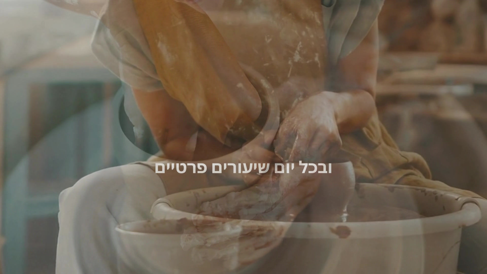 השלמת תשלום