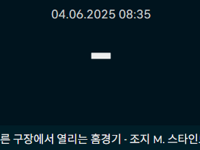 블랙티비 블랙티비주소 블랙티비예비주소 블랙티비평생주소 블랙티비도메인 블랙티비바로가기 블랙티비접속 스포츠중계 해외축구중계 nba중계 mlb중계 일본야구중계 EPL중계 프리미어리그중계 무료스포츠중계 해외스포츠중계 메이저리그중계 챔피언스리그중계 챔스중계 느바중계 프리메라리가중계 분데스리가중계 세리에A중계 에리디비지에중계 npb중계 ufc중계 nhl중계 국야중계 배구중계 스포츠라이브중계 농구중계 올림픽중계 아이스하키중계 미국농구중계 nfl중계 k리그중계 kbo중계 미국야구중계 wnba중계 리그앙중계 리그1중계 유로파중계 컨퍼런스리그중계