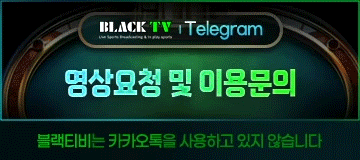 블랙티비 블랙티비주소 블랙티비예비주소 블랙티비평생주소 블랙티비도메인 스포츠중계 해외축구중계 nba중계 mlb중계 해외축구중계사이트 일본야구중계 EPL중계 프리미어리그중계 무료스포츠중계 해외스포츠중계 메이저리그중계 블랙티비 챔