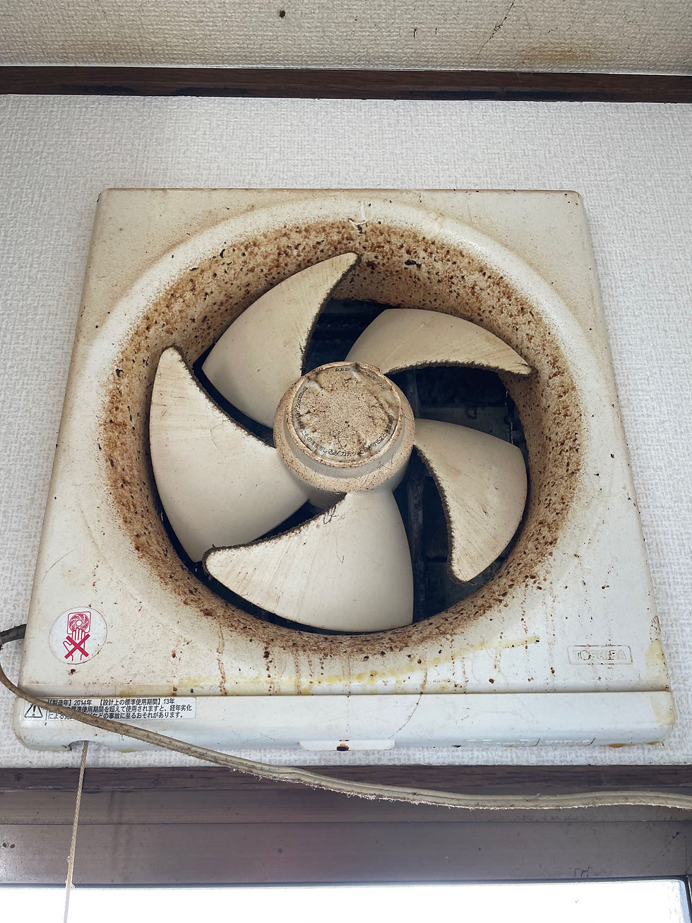 換気扇清掃前
