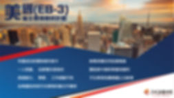 WEB_EB-3.jpg