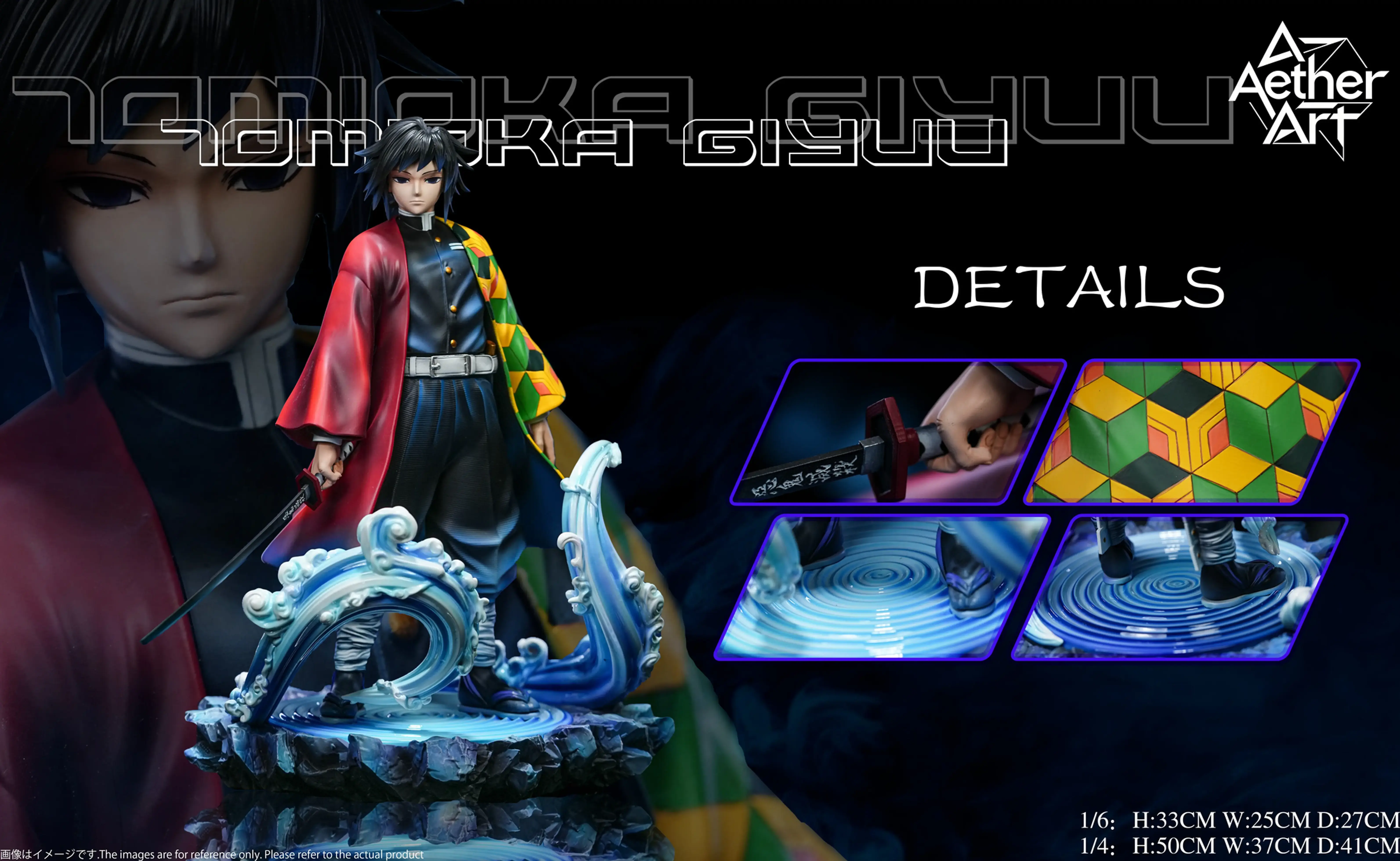Aether Art Studio - Tomioka Giyuu & Obanai Iguro 1/6 & 1/4 (Demon Slayer) GK