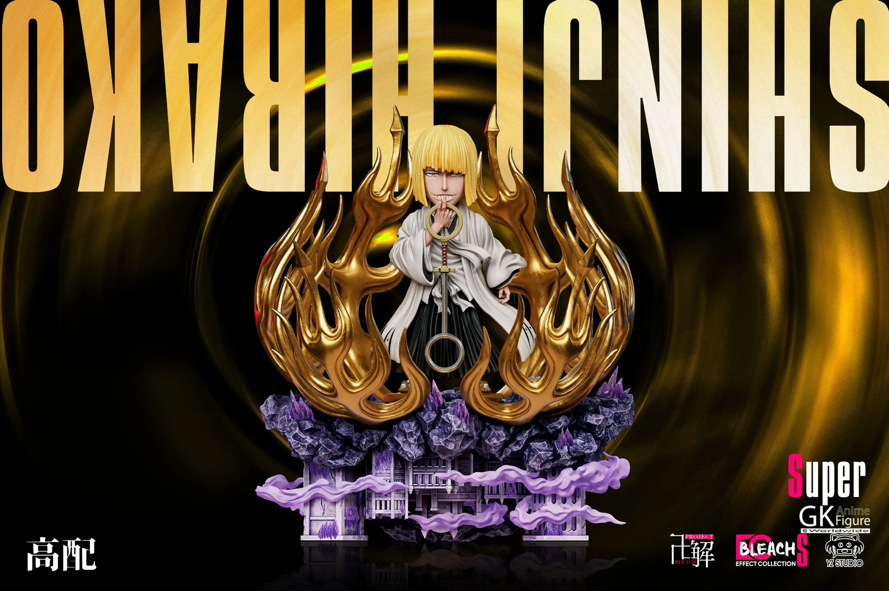 YZ Studio - Shinji Hirako EC007 Effect Collection (Bleach) GK