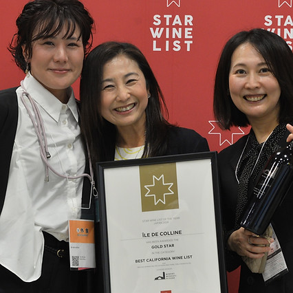 260421_star-wine-list_06.jpg