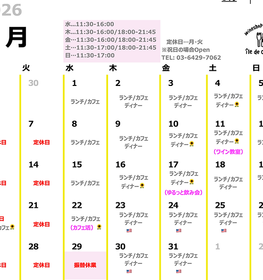 schedule-2026-july.png