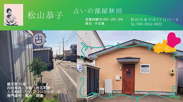 2_ページ_1.jpg