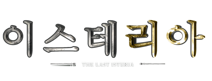 The Last Isteria.png