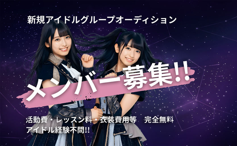 ティーアッププロモーション Idol