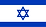 israel drapeau