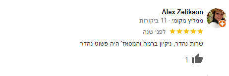 Массаж в Герцелии, классический массаж, шведский массаж, оздоровительный, расслабляющий, рефлексология, массаж горячими камнями в Герцелии Питуах