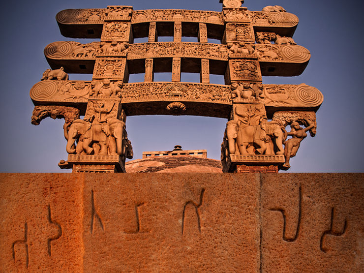 Sanchi Stupa