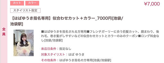 スクリーンショット 2025-05-01 17.56.45.jpg