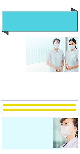 ニキビ菌 HEL HEL枕カバー＆シーツ｜トラスト化学