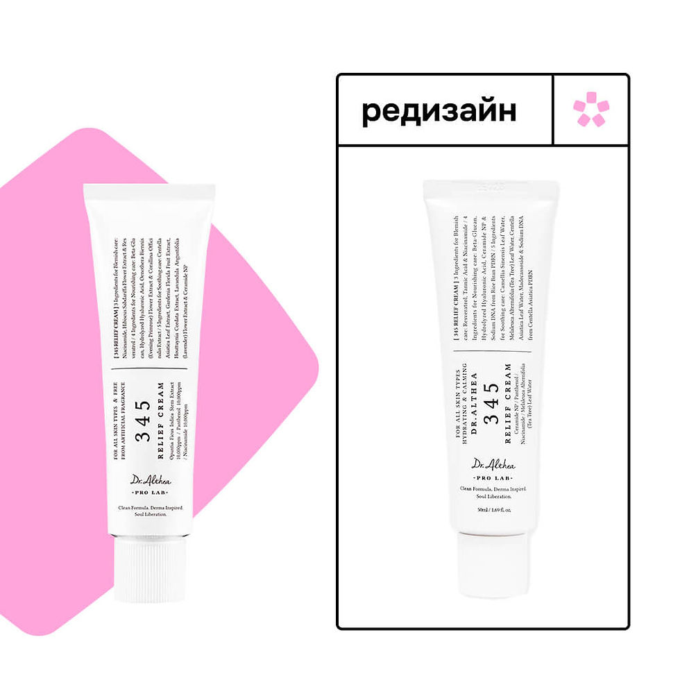 Миниатюра: Лёгкий успокаивающий крем Dr. Althea 345 Relief Cream