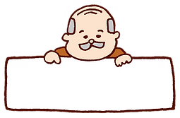 男性と囲み罫