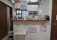 受付