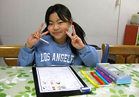 楽しく学べます