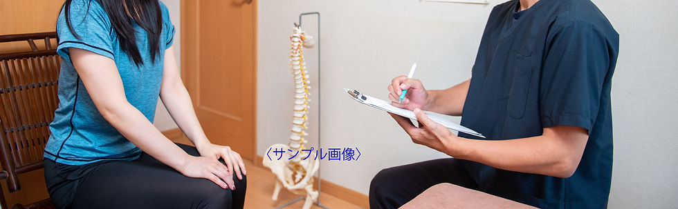 聞き取りをする